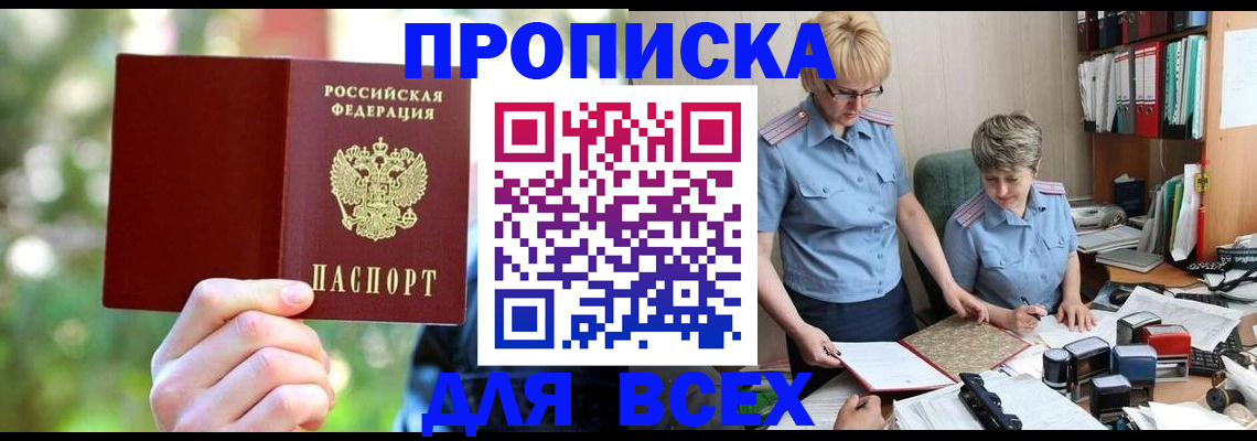 регистрация в Ненецком АО