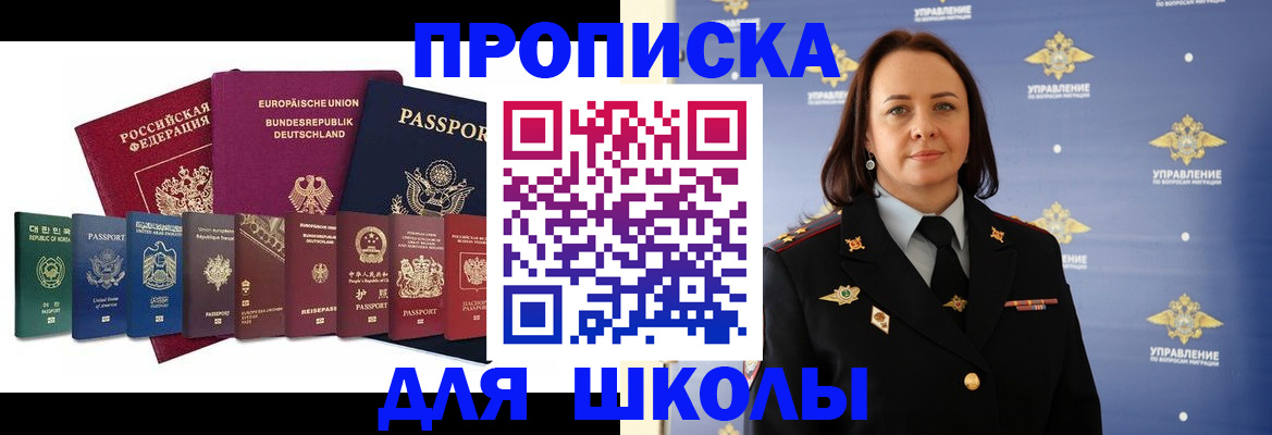 временная регистрация надежно в Ненецком АО