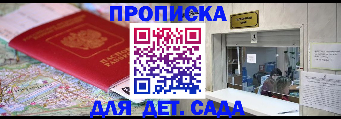 регистрация в Ненецком АО